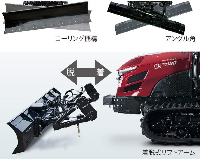 着脱式リフトアーム