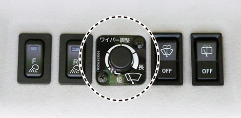 間欠モード付きワイパー