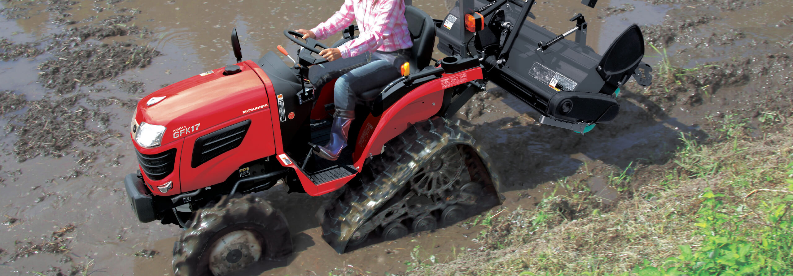 ハーフクローラー