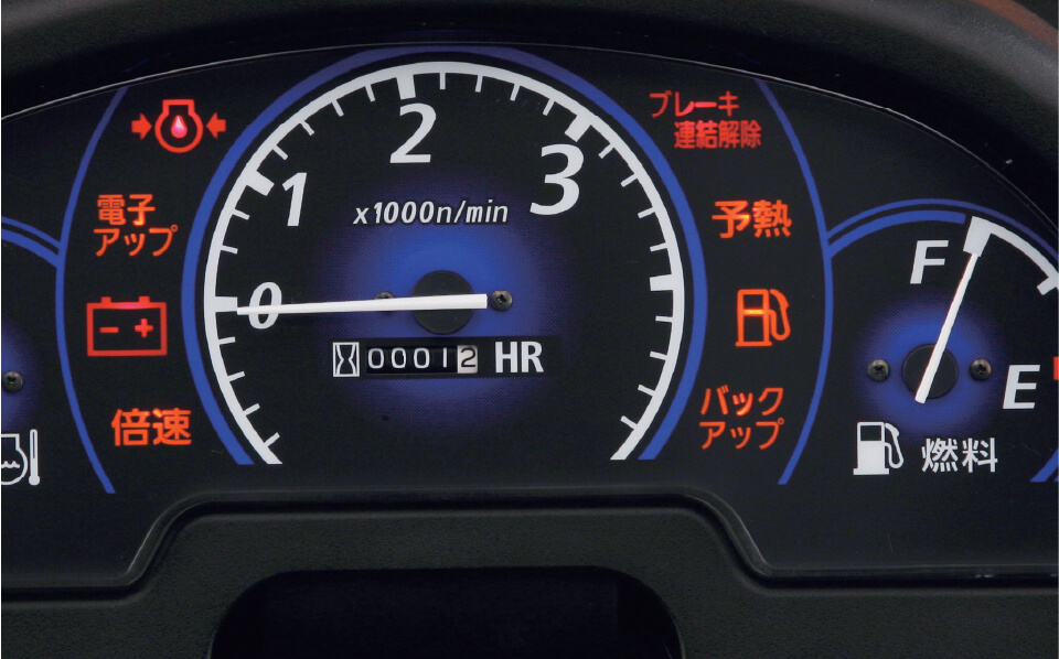 給油お知らせランプ