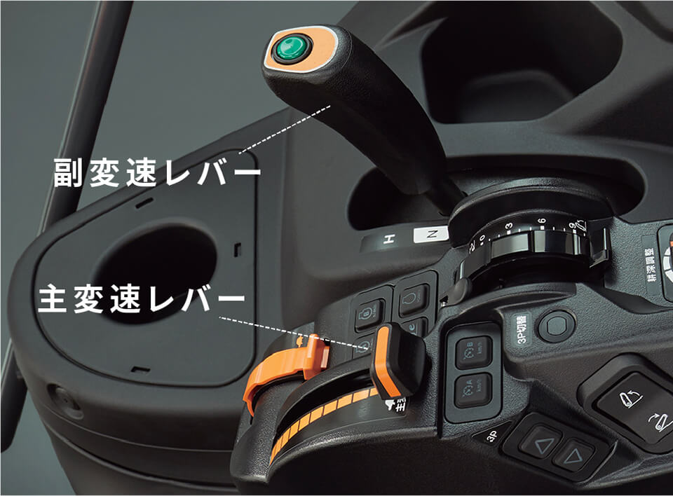 無段変速MASCトランスミッション