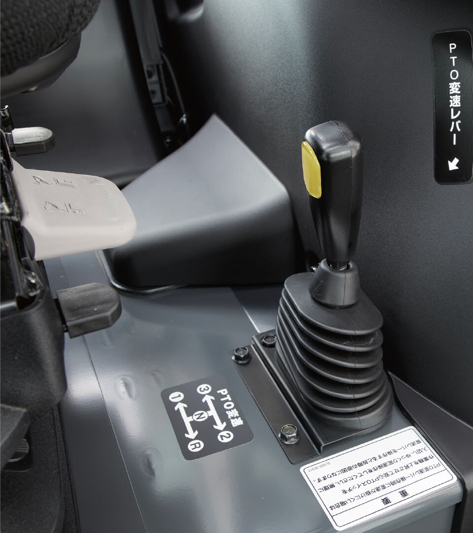 こぎ深搬送チェン