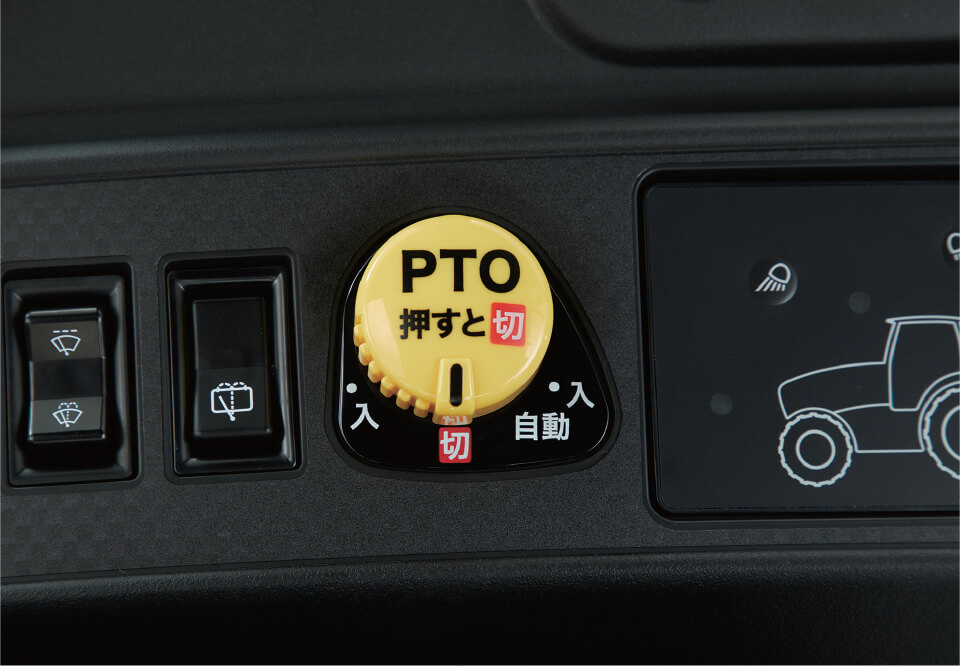 上昇PTO停止モード付