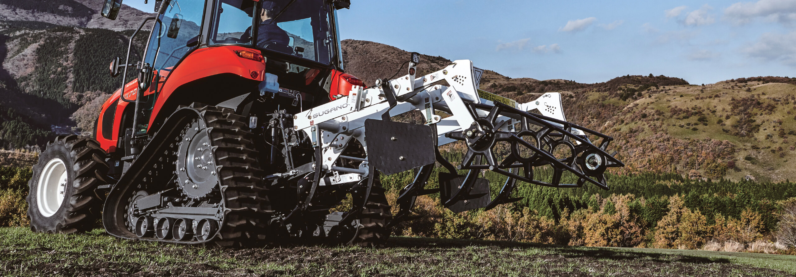 ハーフクローラー