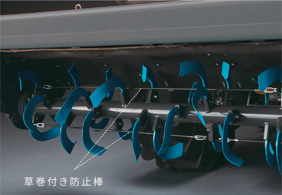 草巻付き防止棒