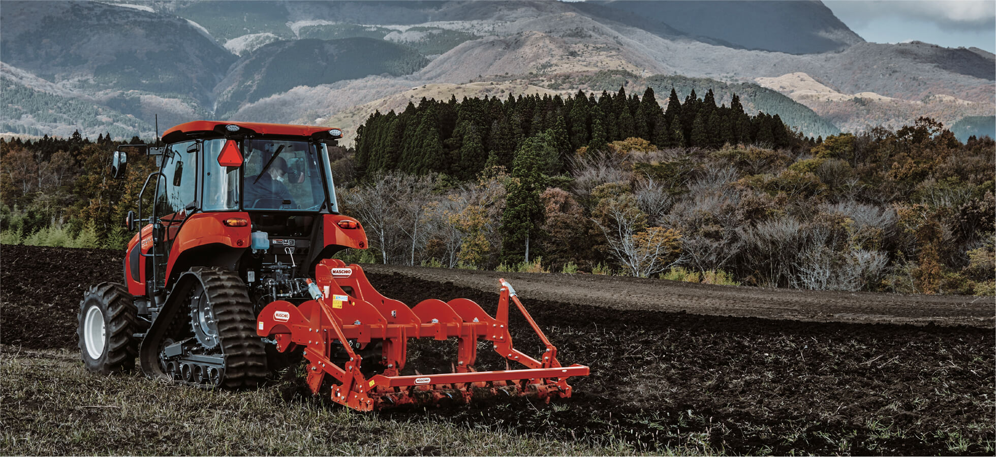 小橋工業　アースローター