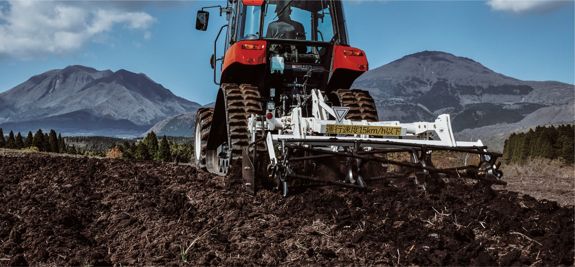 スガノ農機　スタブルカルチ