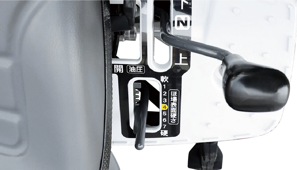 油圧感度調整