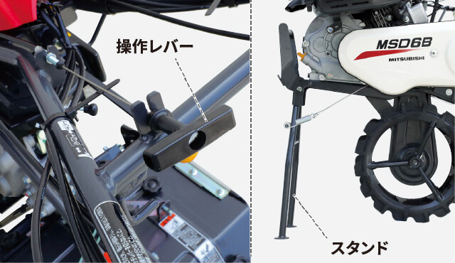 操作レバー スタンド