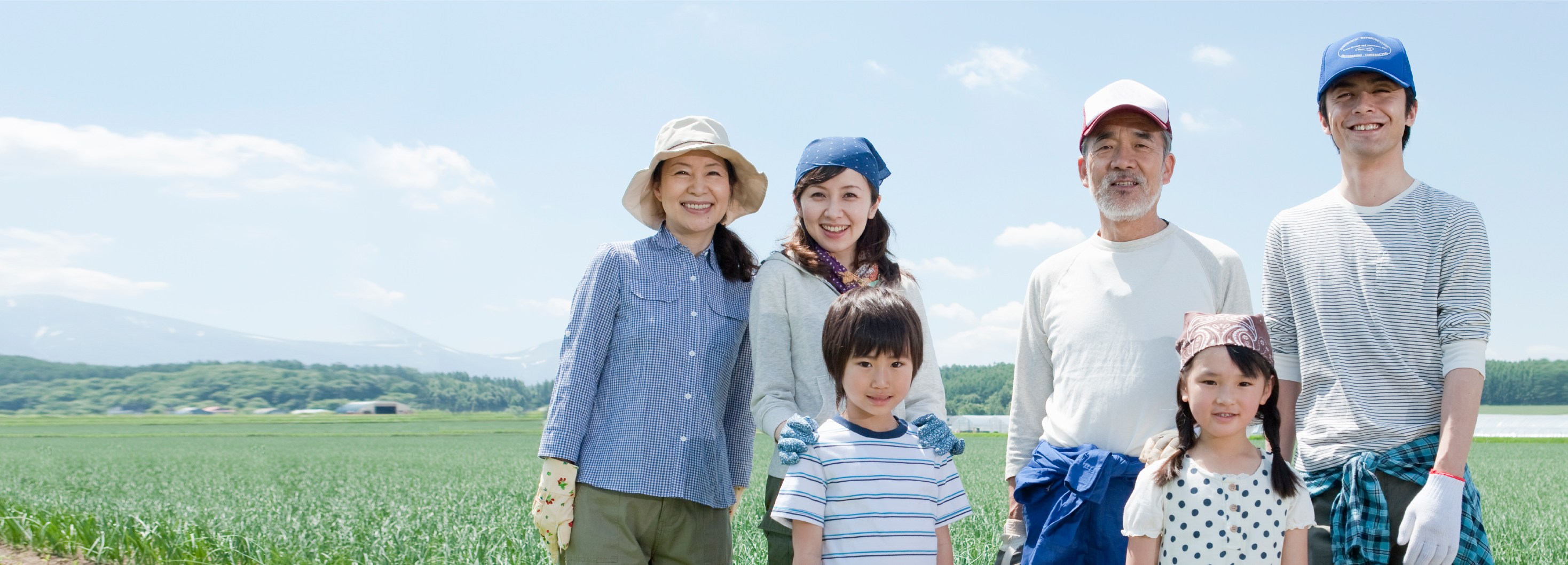 ～Long Life～ あんしんパック