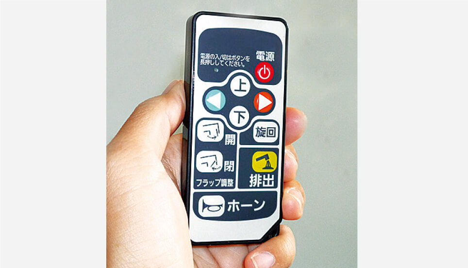 無線リモコン(別売オプション)