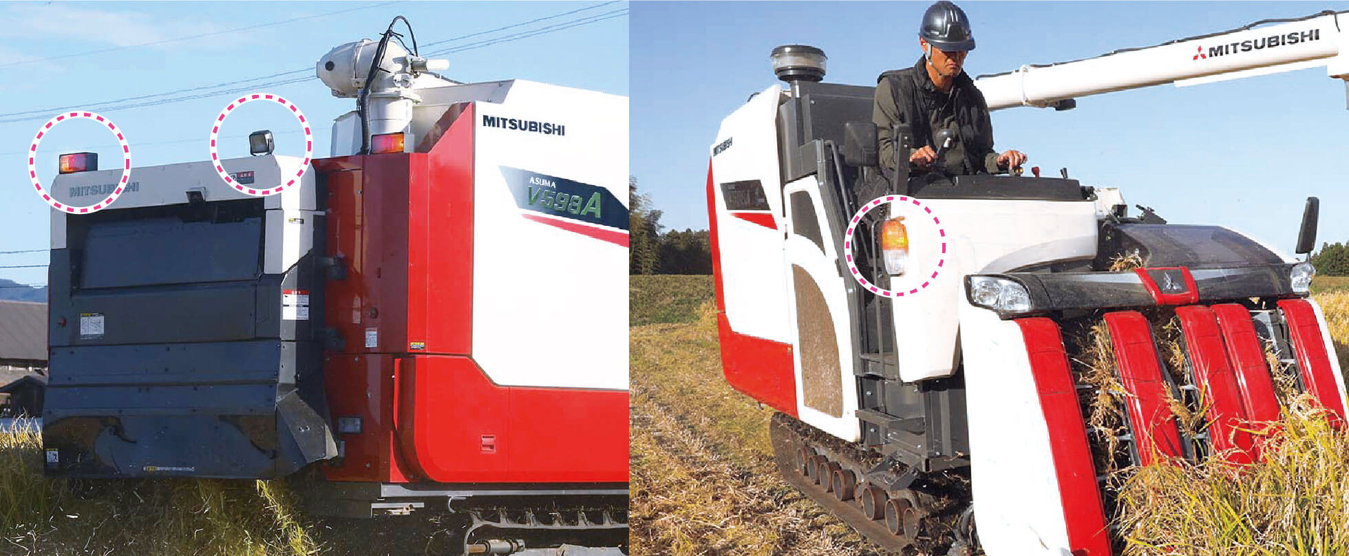 籾満杯シグナル