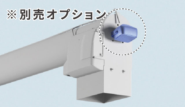 オーガ先端作業灯