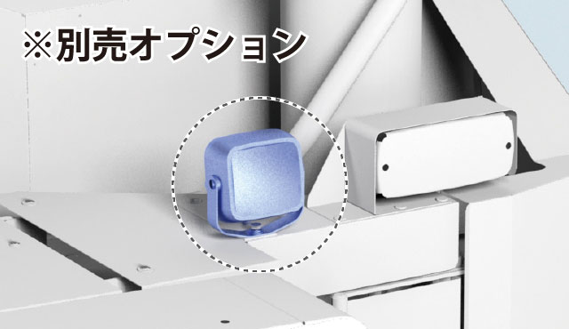 機体後方作業灯