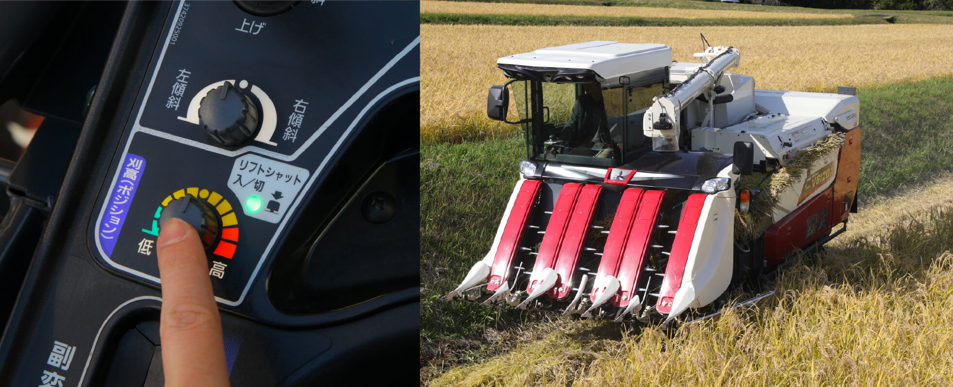 リフトシャット