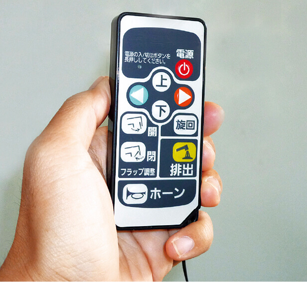 オーガ無線リモコン[K-RCVSVCH]