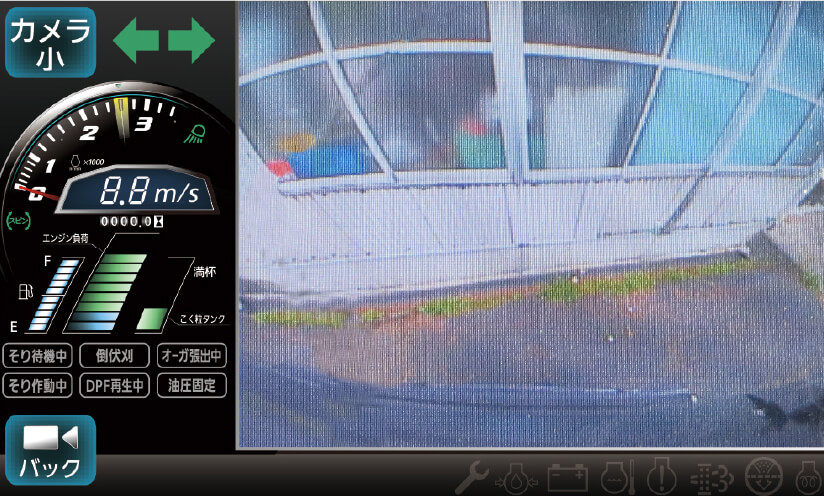 画面タッチで大画面に