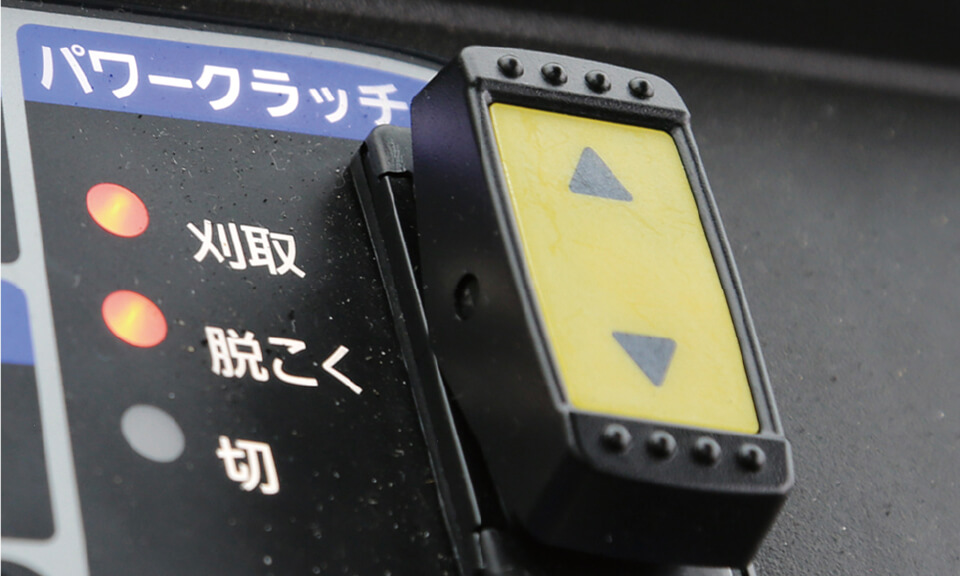 パワークラッチスイッチ