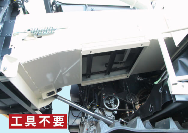 ③フィーダハウス下部カバー