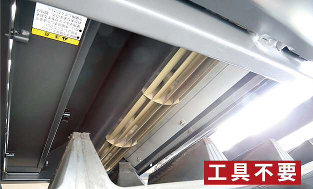 ⑥1番・2番ラセン底板