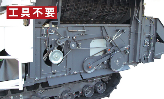 ⑦揺動板側面カバー