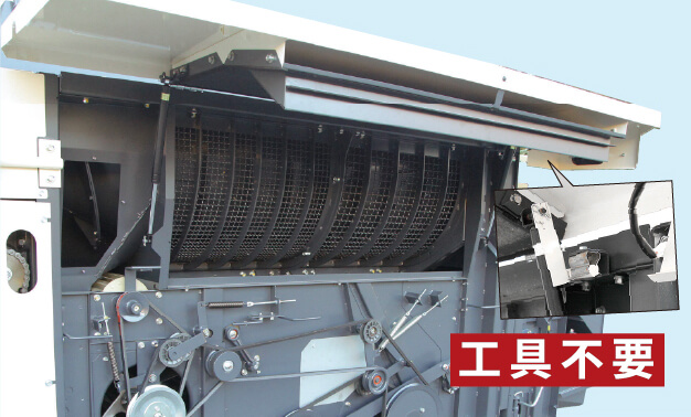 ⑨ロータサイドカバーオープン(キャッチ機能付)