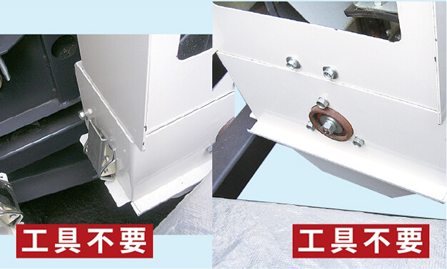 ⑭コンベア下部カバー