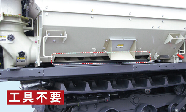 ⑰グレンタンク下部カバー