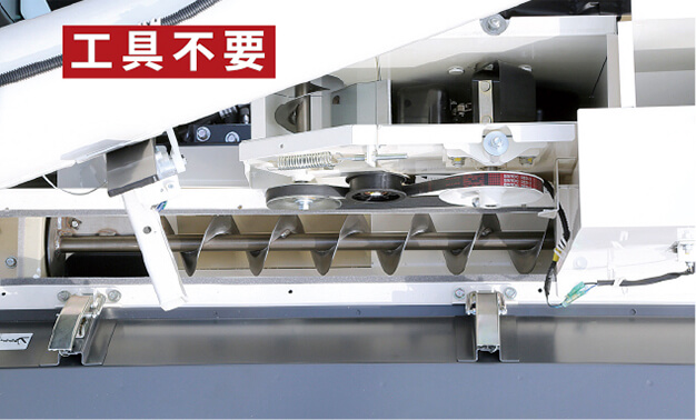 ⑳二番上部ラセンカバー