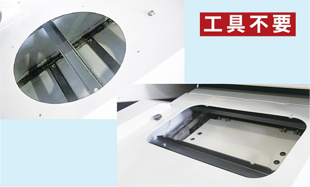 ㉒フィーダハウス上部カバー