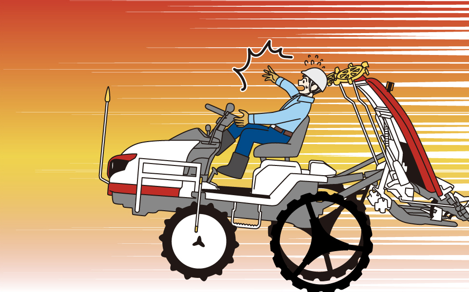 急発進、急ブレーキ、急旋回を行わない