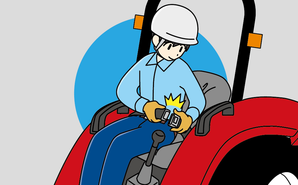 シートベルトを必ず着用する