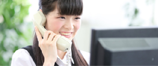 サポート・メンテナンス